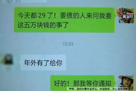 鄢陵遇到恶意拖欠？专业追讨公司帮您解决烦恼